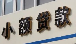 成都12快速小额贷款-成都12民间借贷款-成都12哪里有民间借贷
