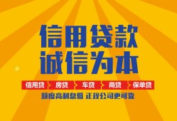 成都12民间借贷无视黑白-成都12个人上门小额贷款-成都12短拆短借