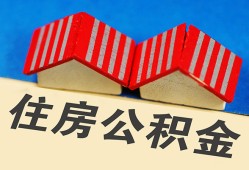 成都12抵押短借-成都12信用贷款办理-成都12民间借贷