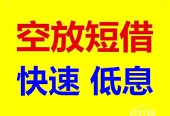 成都12借贷个人-成都12短拆短借-成都12民间私人借贷