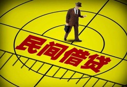 成都12空放贷款当天下款-成都12私人私借-成都12短借