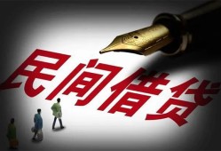 成都12小额个人借贷-成都12私人放款联系方式-成都12私人工程贷款