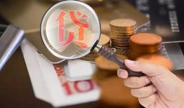成都12贷款网-成都12私人空放联系方式-成都12无抵押短借