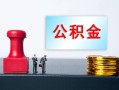 成都12个人小额贷款-成都12民间借贷无视黑白-成都12借款