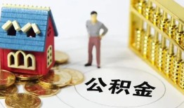 成都12私借空放短借-成都12个人创业贷款-成都12身份证线下贷款