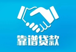 成都12小额信用贷款-成都12信用贷款-成都12民间小额借贷