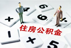 成都12小额信用贷款-成都12哪里有小额贷款-成都12空放私借民间借贷