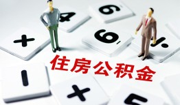 成都12小额信用贷款-成都12哪里有小额贷款-成都12空放私借民间借贷