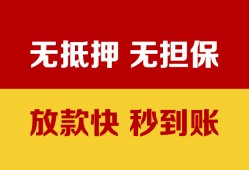 成都12私借短借-成都12私借空放免费上门-成都12贷款当天放款