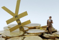 成都12哪里有小额贷款-成都12私借空放不考察-成都12短借私借空放