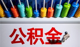 成都12小额贷款正规的-成都12信用贷款-成都12民间借贷私人放款