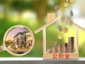 成都12小额无抵押贷款-成都12短借当天借钱-成都12急需借钱可以找我