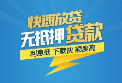 成都12个人借贷款-成都12借贷个人-成都12线下借钱