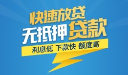 成都12个人借贷款-成都12借贷个人-成都12线下借钱
