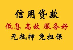 成都12信用贷款-成都12贷款个人借贷-成都12民间小额借贷