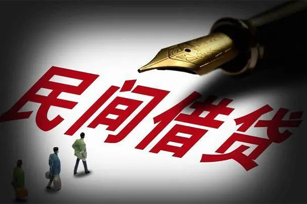 成都12个人放贷