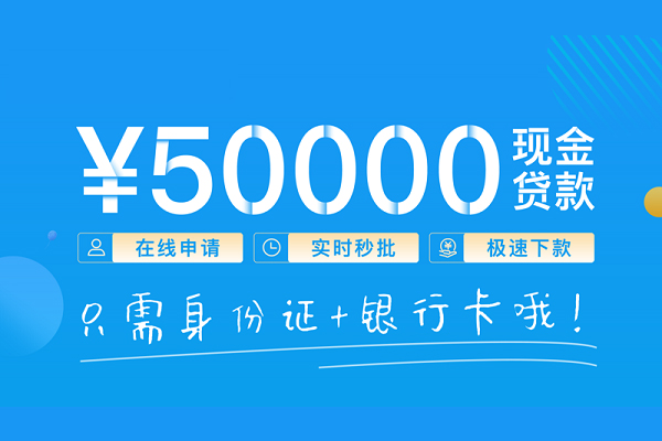 成都12私人空放借钱
