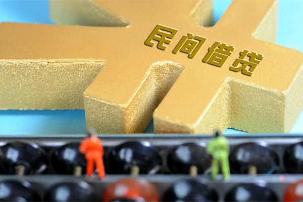 成都12信用贷款