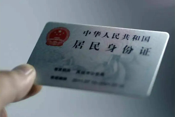 成都12身份证线下贷款