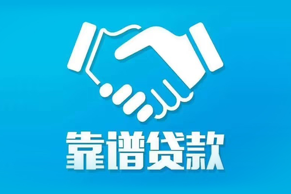 成都12民间借贷网