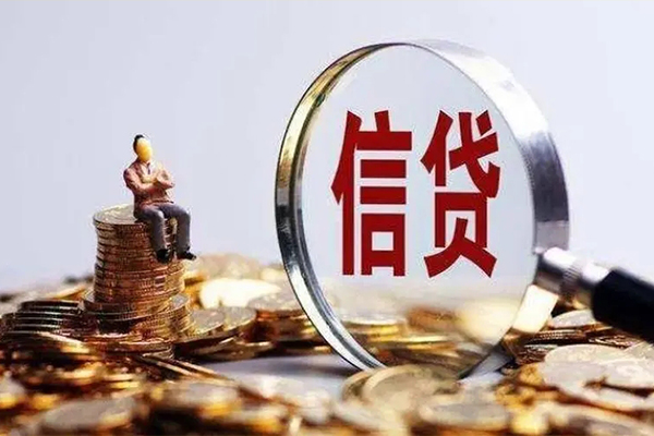 成都12个人小额贷款