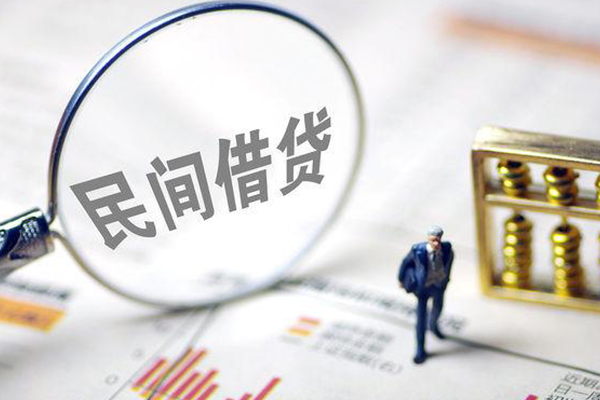 成都12个人借贷放款