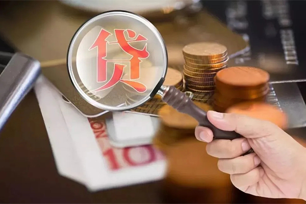 成都12贷款网