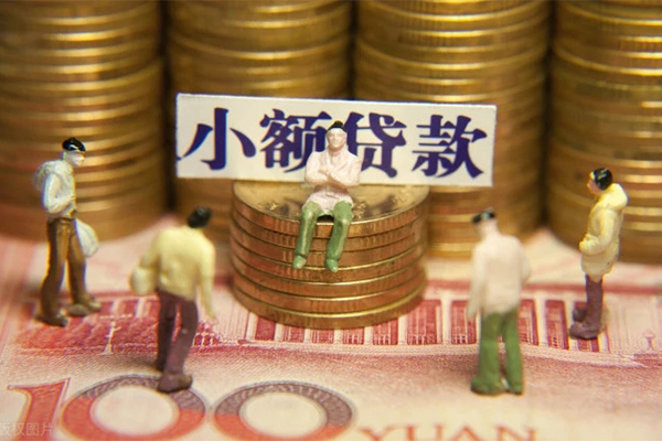 成都12小额空放