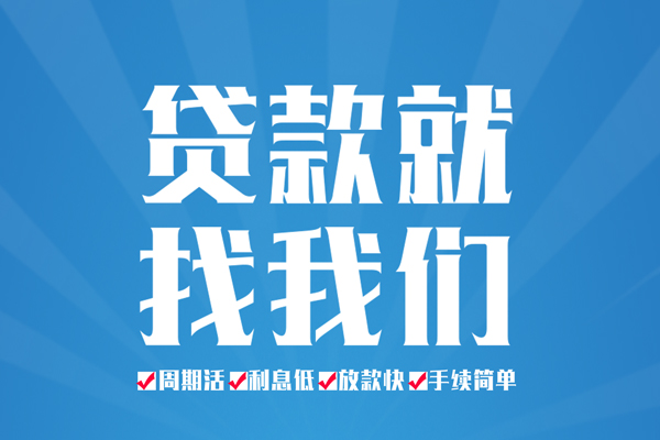成都12短借私人