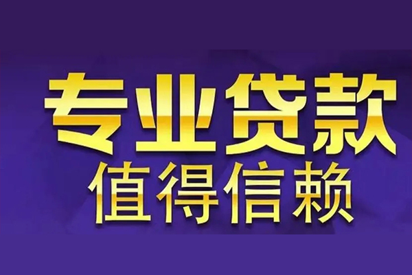 成都12身份证线下贷款