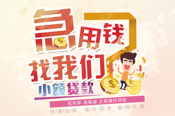 成都12私人身份证借私借