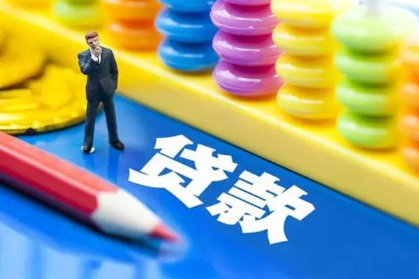成都12小额信用贷款