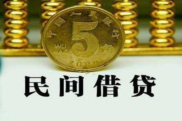 成都12信用贷款