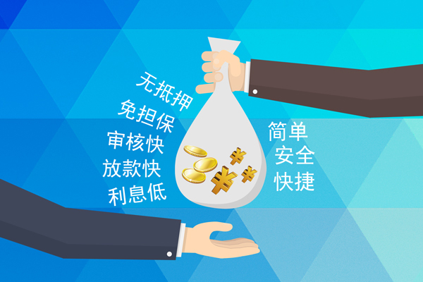 成都12民间小额借贷