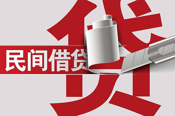 成都12身份证借款