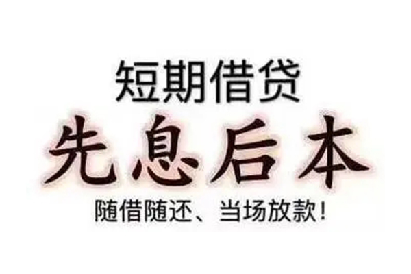 成都12私人私人借贷