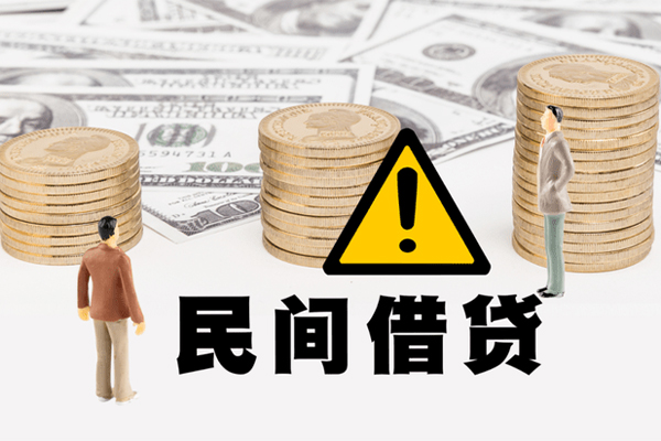 成都12空借放款