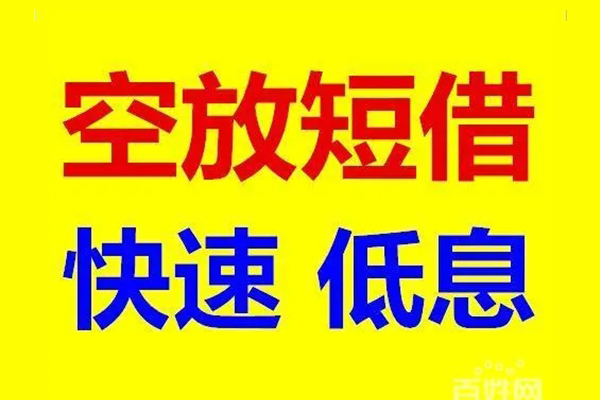 成都12借贷个人