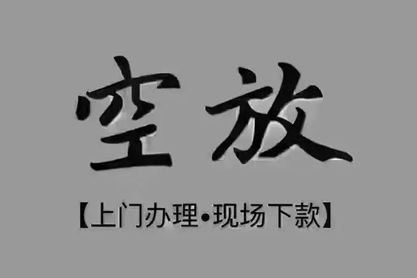 成都12哪里可以信用贷款