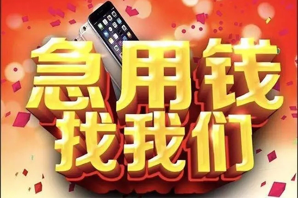 成都12民间私人借款