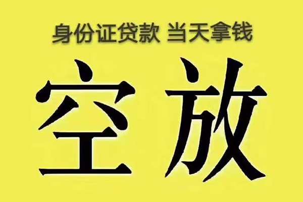成都12哪里可以借私借