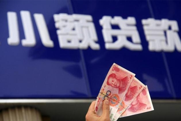 成都12小额私人借贷