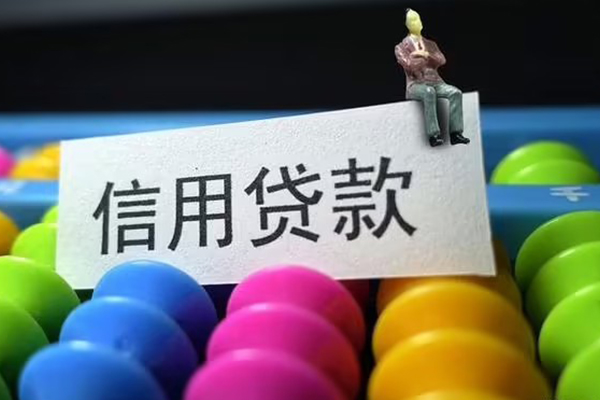 成都12民间贷款